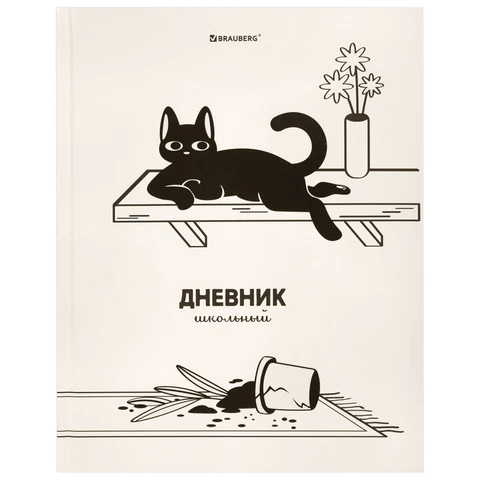 превью Дневник 5-11 класс 48 л., твердый, BRAUBERG, выборочный лак, с подсказом, «Кот-Непоседа»