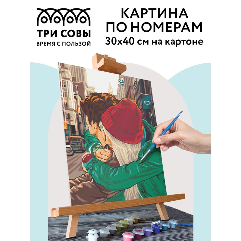 Картина по номерам на картоне ТРИ СОВЫ «Любовь», 30×40, с акриловыми красками и кистями