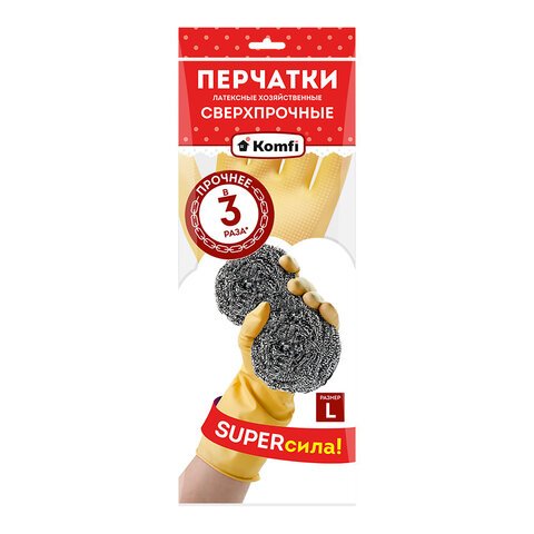 Перчатки МНОГОРАЗОВЫЕ латексные SUPER СИЛА СВЕРХПРОЧНЫЕ, бежевые, размер L (большой), вес 98 г, Komfi, ADM