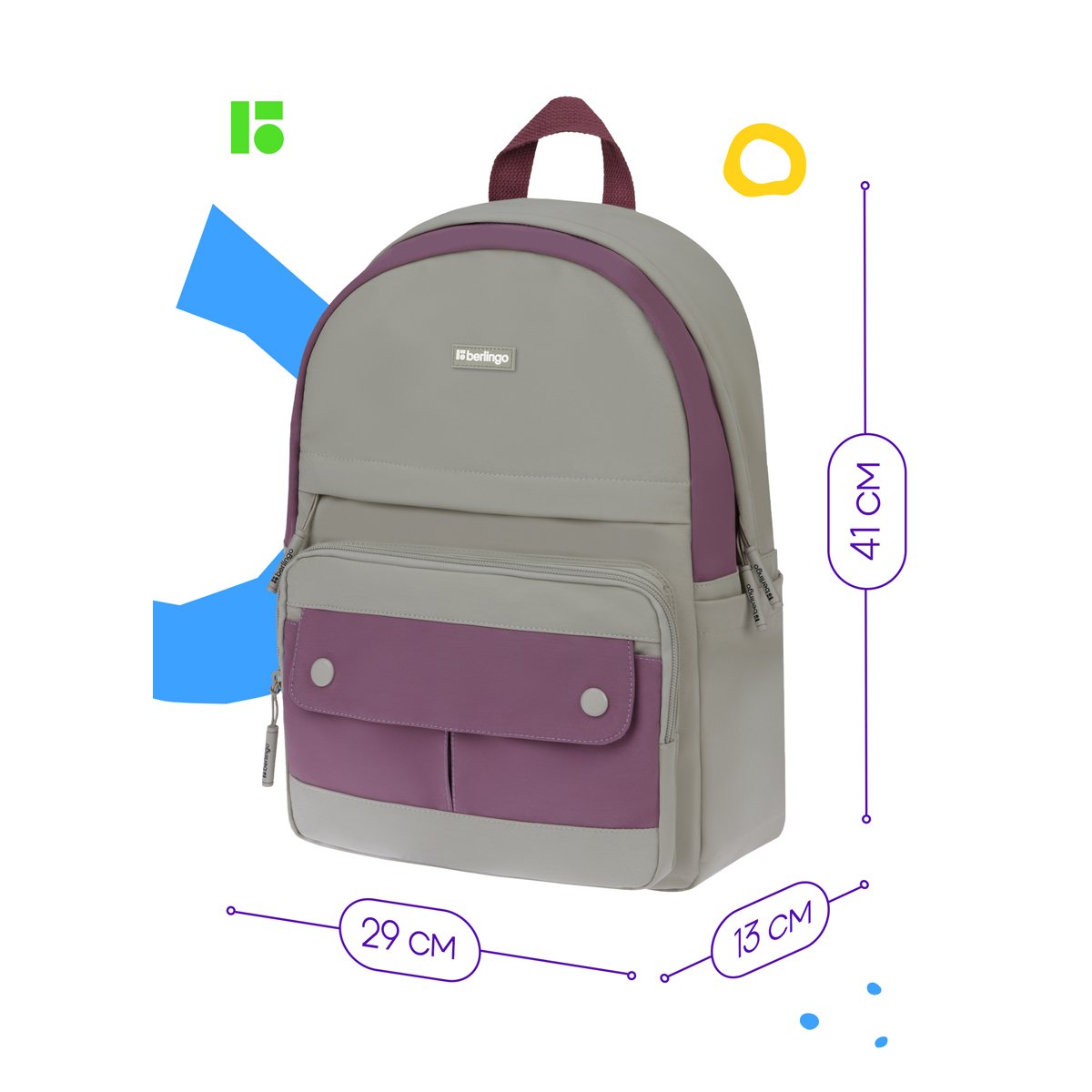 Рюкзак Berlingo Combo «Lilac rose» 41×29×13 см, 1 отделение, 6 карманов, уплотненная спинка