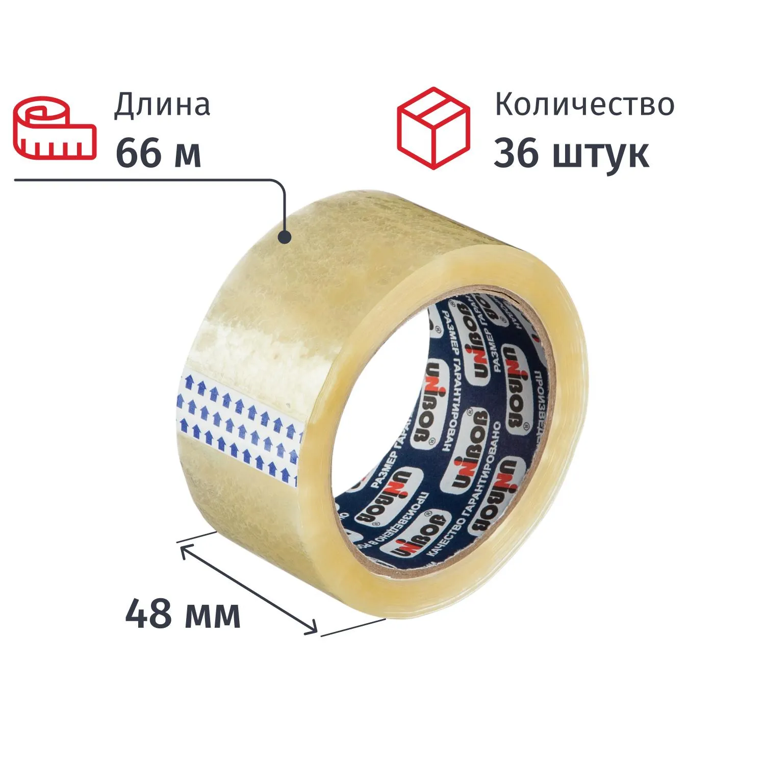 Клейкая лента односторонняя упаковочная Unibob 700 48 мм x 66 м 47 мкм прозрачная (36 штук в упаковке)