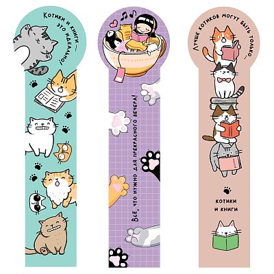 Закладка для книг, 50×200мм, MESHU «Book cats», ассорти