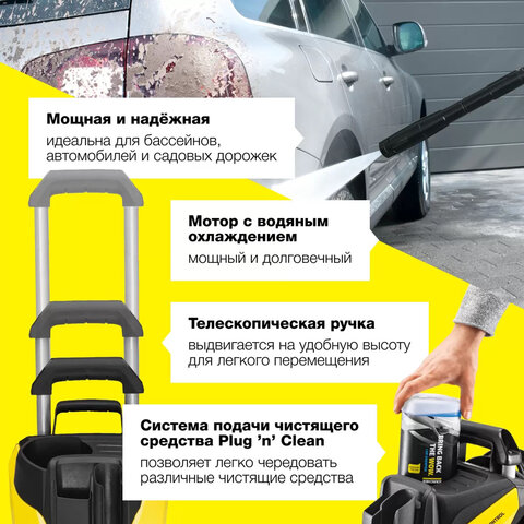 Минимойка KARCHER (КЕРХЕР) K 7 PREMIUM POWER, мощность 3 кВт, давление 180 бар, шланг 10м,1.317-170.0