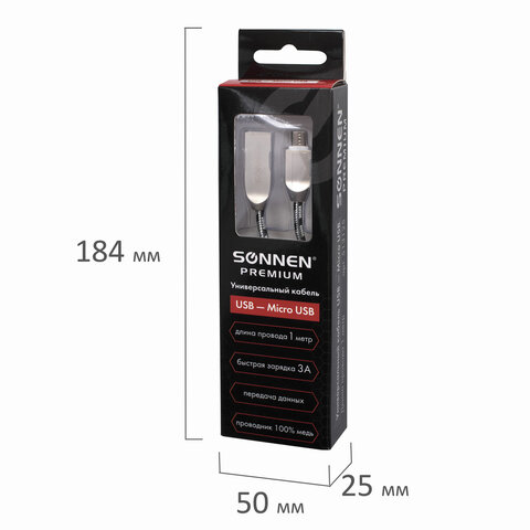 Кабель USB 2.0-micro USB, 1 м, SONNEN Premium, медь, передача данных и быстрая зарядка
