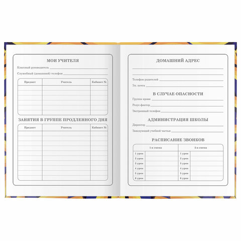Дневник 1-4 класс 48 л., гибкая обложка, ЮНЛАНДИЯ, выборочный лак, с подсказом, «Banana»