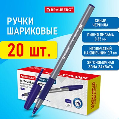 Ручка шариковая с грипом BRAUBERG «i-STICK POINT», КОМПЛЕКТ 20 шт., СИНЯЯ, линия письма 0.35 мм