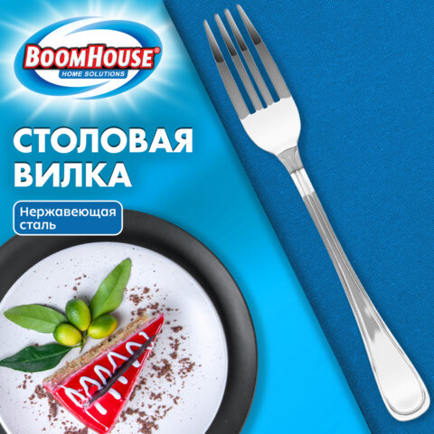 Вилка столовая BASIC, 1 шт., нержавеющая сталь, серебристая, BOOMHOUSE (БУМХАУС)