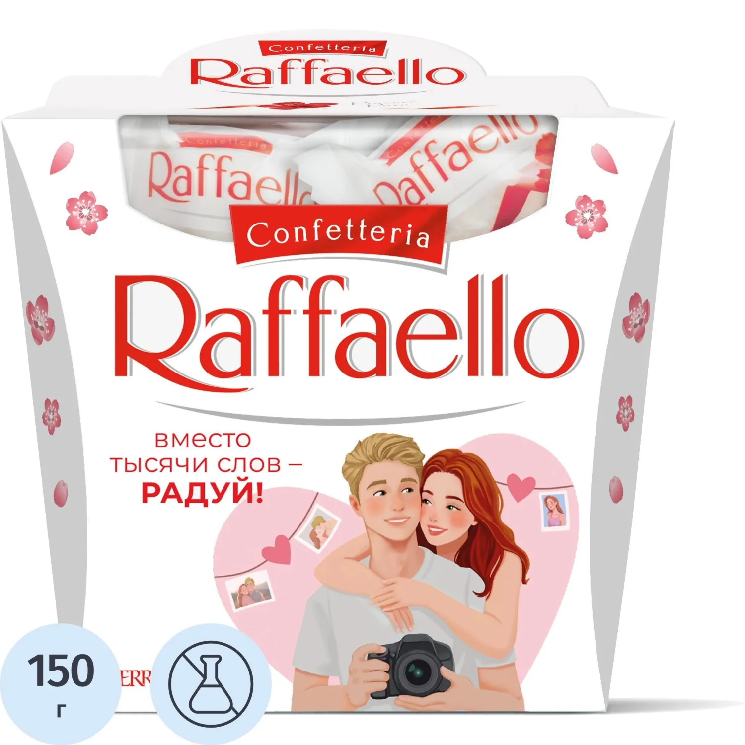 Конфеты Raffaello с миндалём в кокосовой обсыпке 150 г
