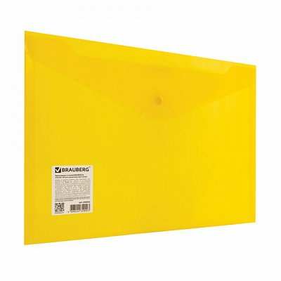 Папка-конверт с кнопкой BRAUBERG А4 до 100 л. прозрачная желтая СВЕРХПРОЧНАЯ 0.18 мм270472