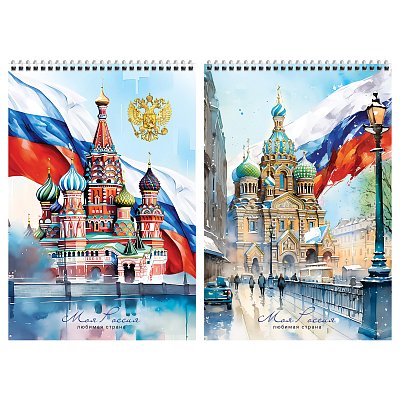 Блокнот А4 80л. на гребне BG «Россия», твердая подложка