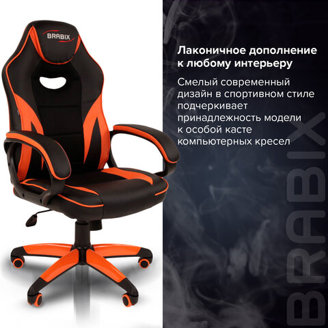 Кресло компьютерное BRABIX «Accent GM-161», ткань TW/экокожа, черное/оранжевое, 532577