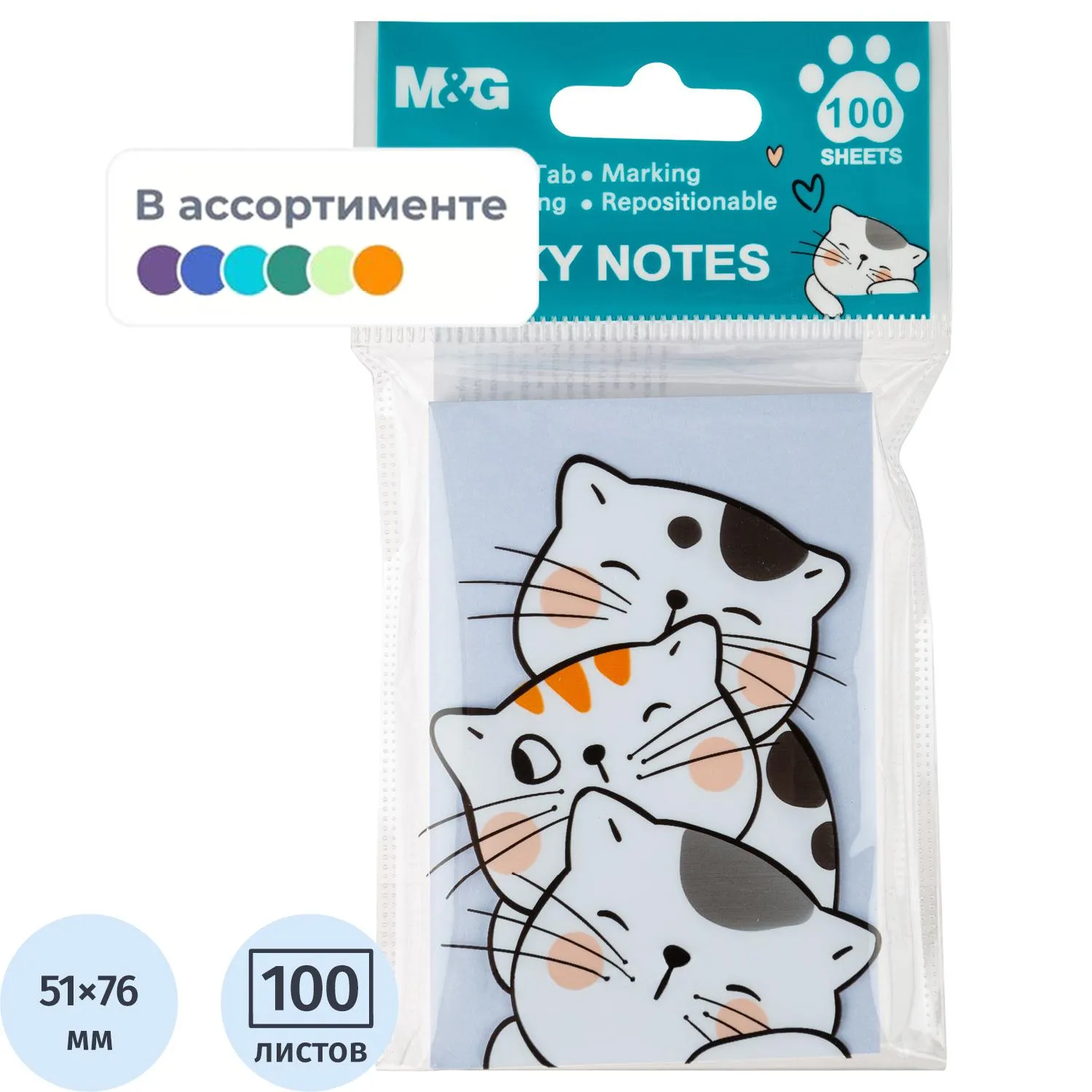 Стикеры M&G So Many Cats 76x51 мм 4 цвета (1 блок на 100 листов)
