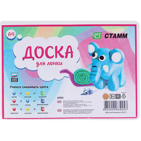 превью Доска для лепки А4, 280×200 мм, СТАММ, белая