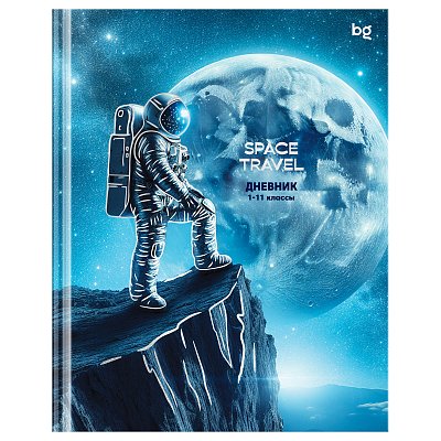Дневник 1-11 кл. 48л. (твердый) BG «Space travel», глянцевая ламинация, тиснение фольгой