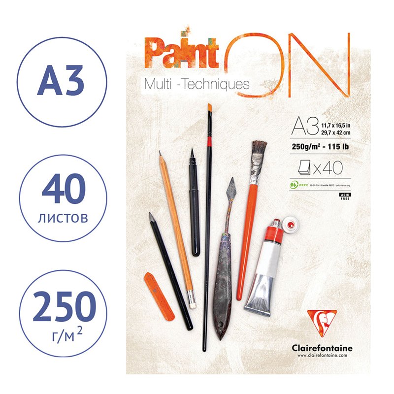 Скетчбук - альбом для смешанных техник 40л., А3, на склейке Clairefontaine «Paint'ON», 250г/м2, мелкозерн. 