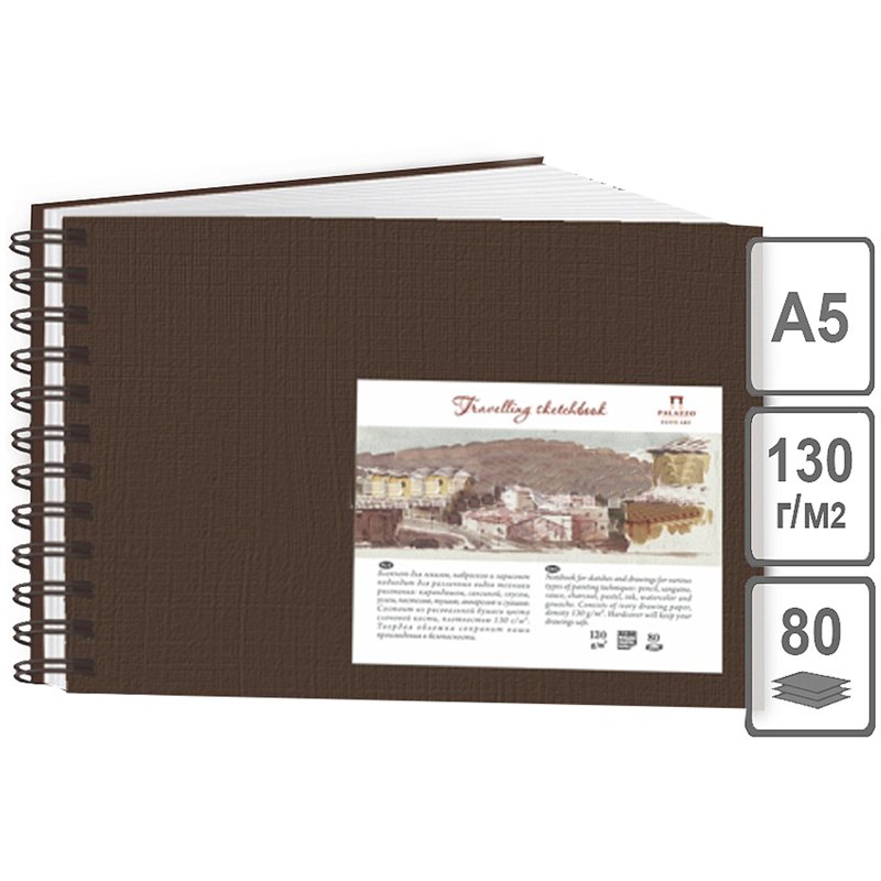 превью Скетчбук - блокнот 80л. А5 на гребне «Travelling sketchbook. Шоколад», 130г/м2, слоновая кость, тв. обложка
