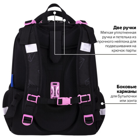 Ранец BRAUBERG LUMINOUS, 2 отделения, с брелоком, «Diamonds», СВЕТЯЩИЙСЯ РИСУНОК, 38×29х16 см