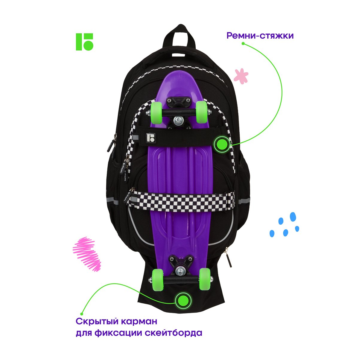 Рюкзак Berlingo Free Spirit «Square», 41×28×17см, 2 отделения, 3 кармана, уплотненная спинка