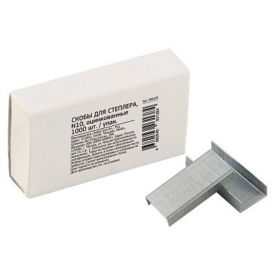 Скобы для степлера N10 оцинкованные (1000 штук в упаковке)