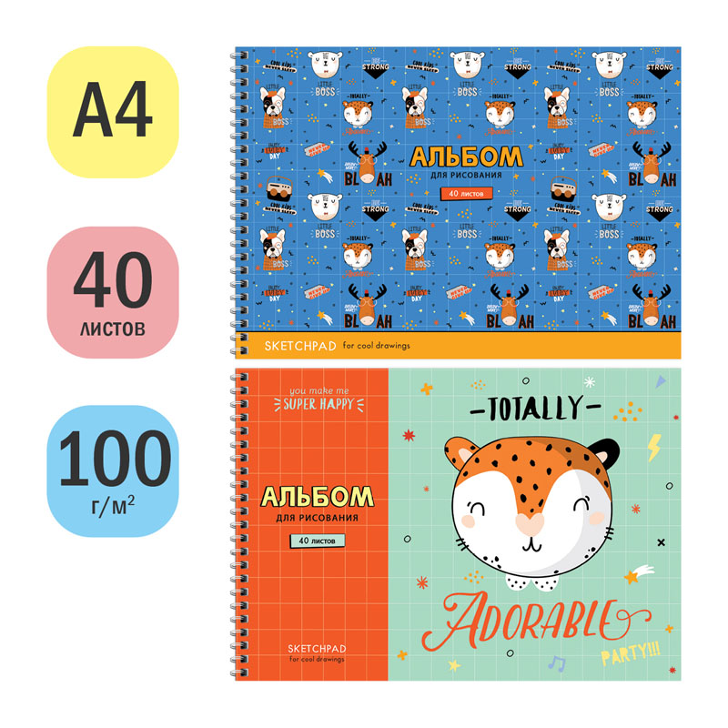 Альбом для рисования 40л., А4, на гребне ArtSpace «Узоры. Cool kids», эконом