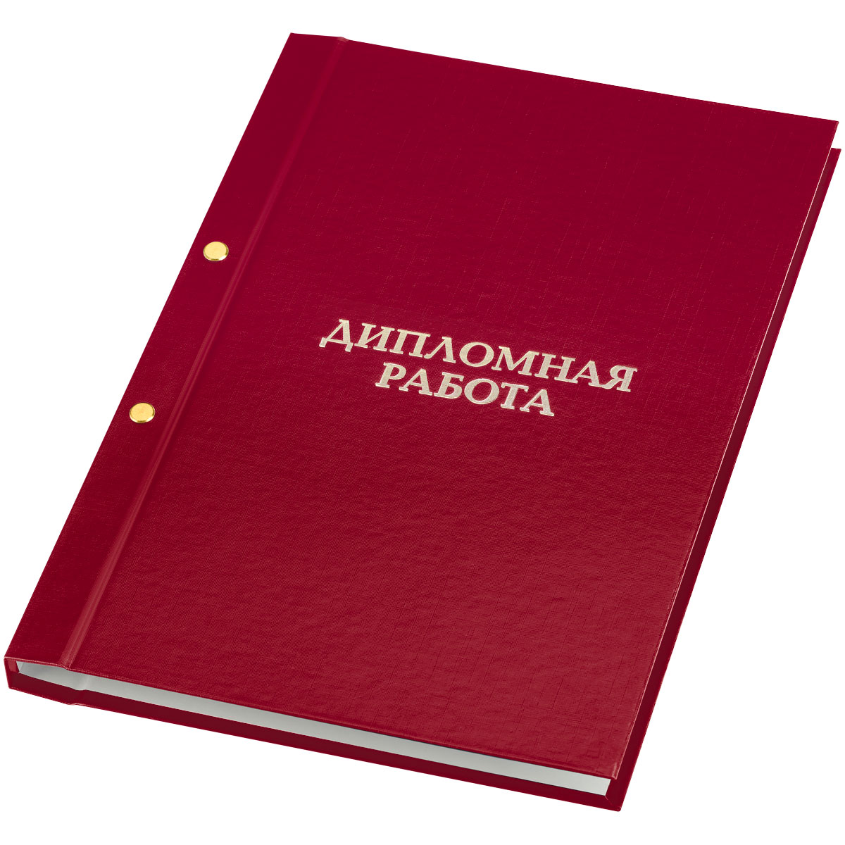 Папка «Дипломная работа» А4, ArtSpace, бумвинил, на болтах, без листов, красная