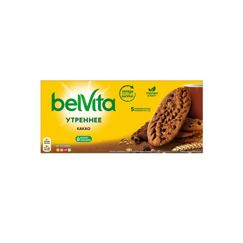 Печенье BelVita (Юбилейное) Утреннее витаминизированное с какао 225 г