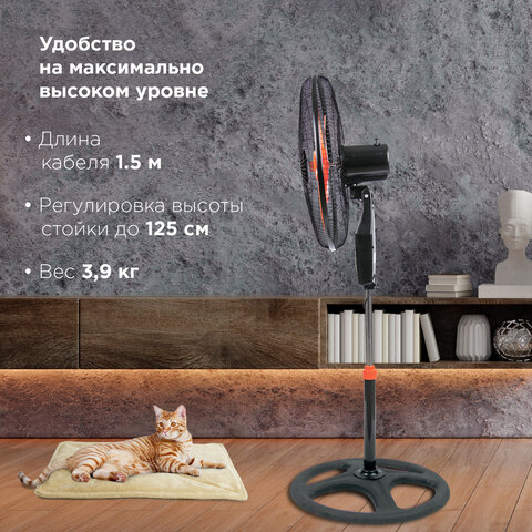 Вентилятор напольный, 3 режима, SONNEN, TF-50W-45-А304, d=45 см, 50 Вт, черный, 454789