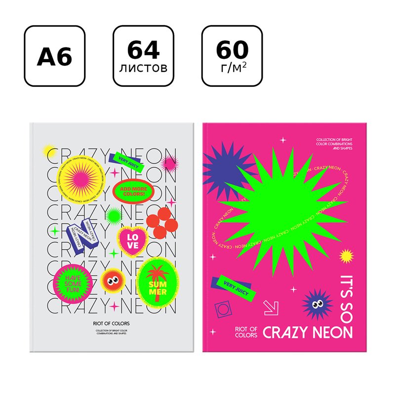 Бизнес-блокнот А6, 64л., ЛАЙТ, BG «Crazy neon», глянцевая ламинация, неоновая краска