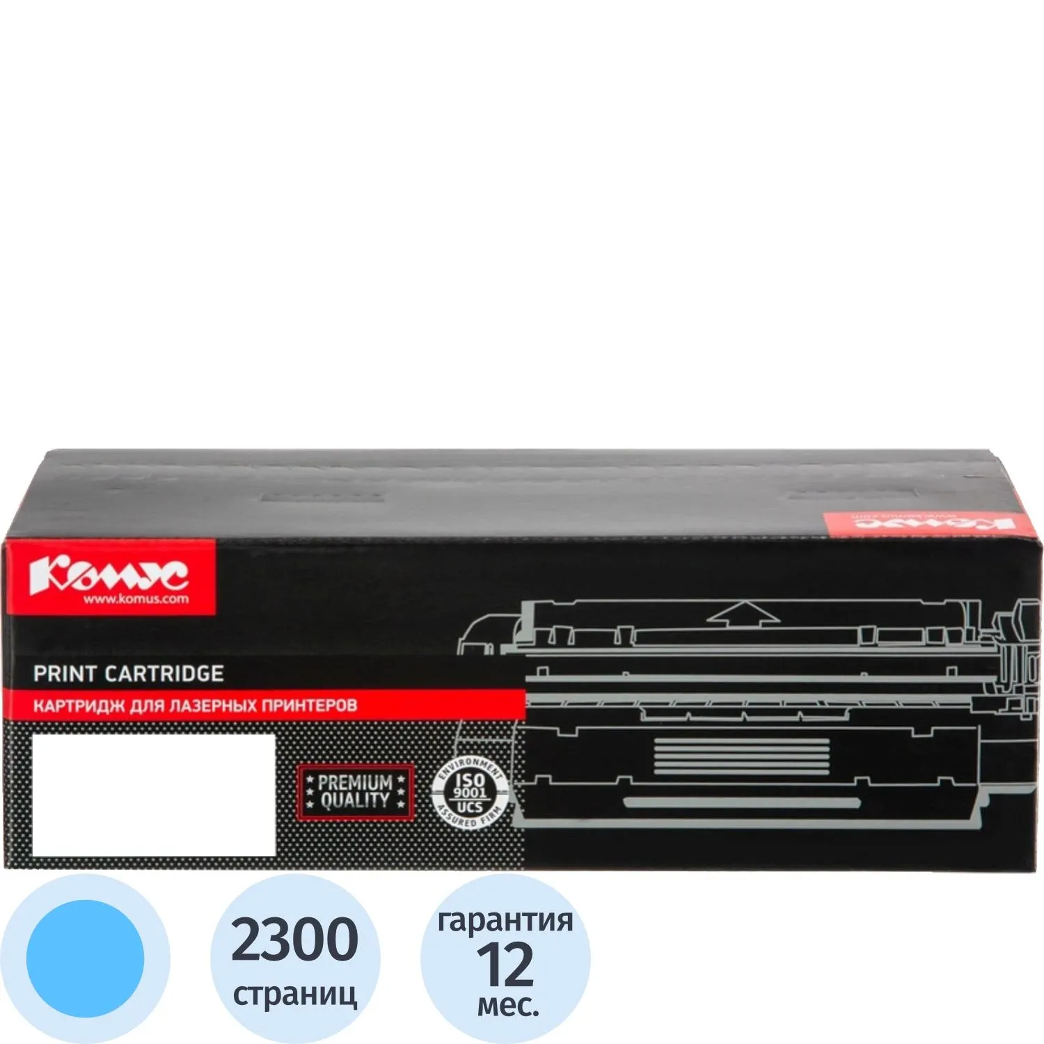 Тонер-картридж Комус CTL-1100XC гол. для Pantum CP 1100