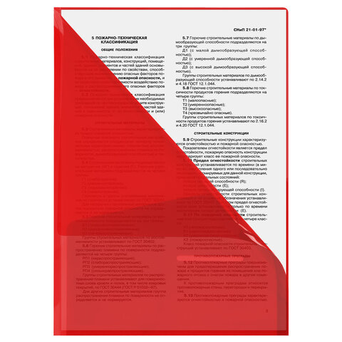 Папка-уголок 2 кармана, непрозрачная, А4, BRAUBERG «SPECIAL», красная, 0.18 мм