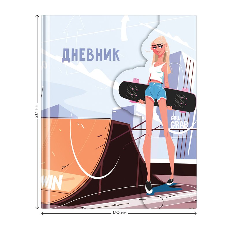 Дневник 1-11 кл. 48л. (твердый) Greenwich Line «Girl Grab», диз. бумага, печать, матовая ламинация, 3D-лак, фигурный магнитный клапан, тон. блок, лясс