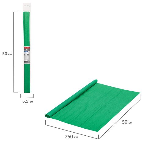 Бумага гофрированная (креповая) ПЛОТНАЯ, 32 г/м2, зеленая, 50×250 см, в рулоне, BRAUBERG