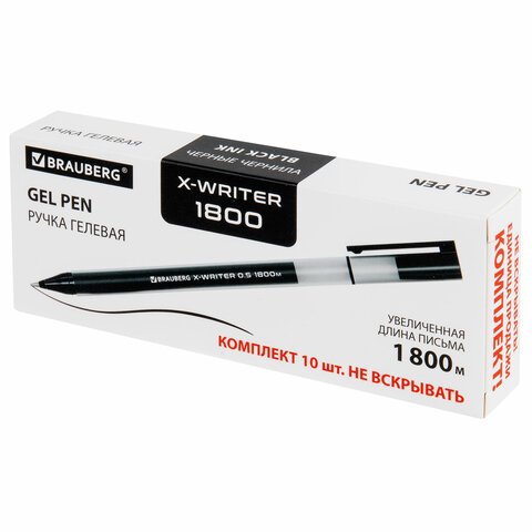 Ручки гелевые BRAUBERG X-WRITER 1800, УВЕЛИЧЕННАЯ ДЛИНА ПИСЬМА 1 800 м, ЧЕРНЫЕ, КОМПЛЕКТ 10 ШТУК, стандартный узел 0.5 мм