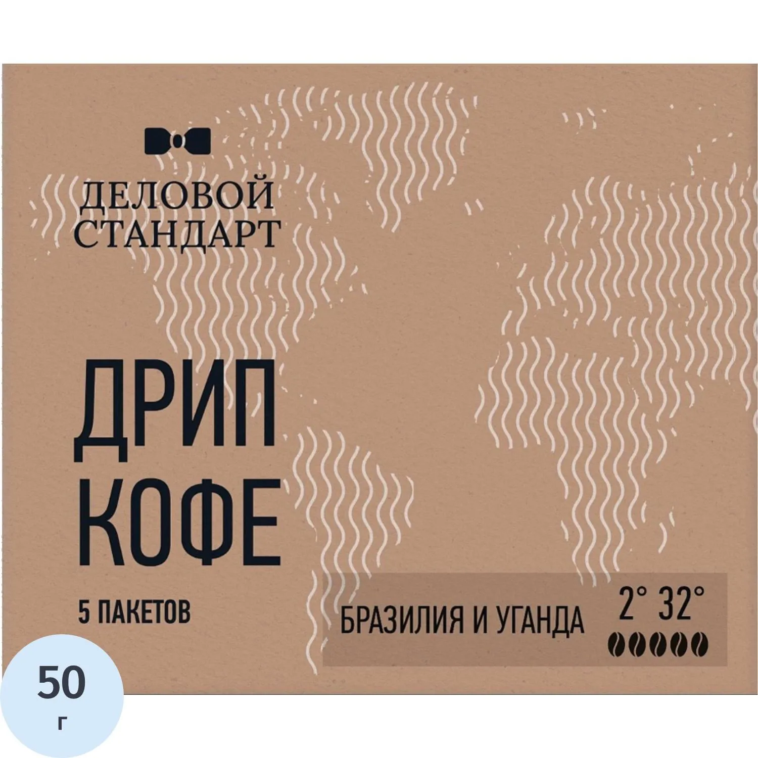 превью Кофе молотый в дрип-пакетах Деловой Стандарт Brazil/Uganda, 10грx5шт/уп