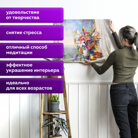 Картина по номерам 40×50 см, ОСТРОВ СОКРОВИЩ «Букет с гладиолусами», на подрамнике, акрил, кисти