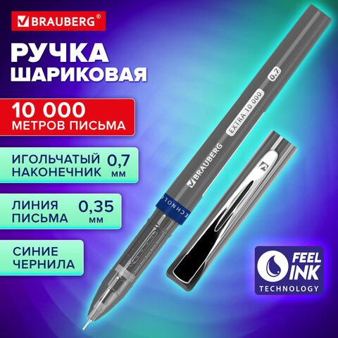 Ручка шариковая BRAUBERG «EXTRA 10000», УВЕЛИЧЕННАЯ ДЛИНА ПИСЬМА 10000 МЕТРОВ, СИНЯЯ, узел 0.7 мм, линия письма 0.35 мм