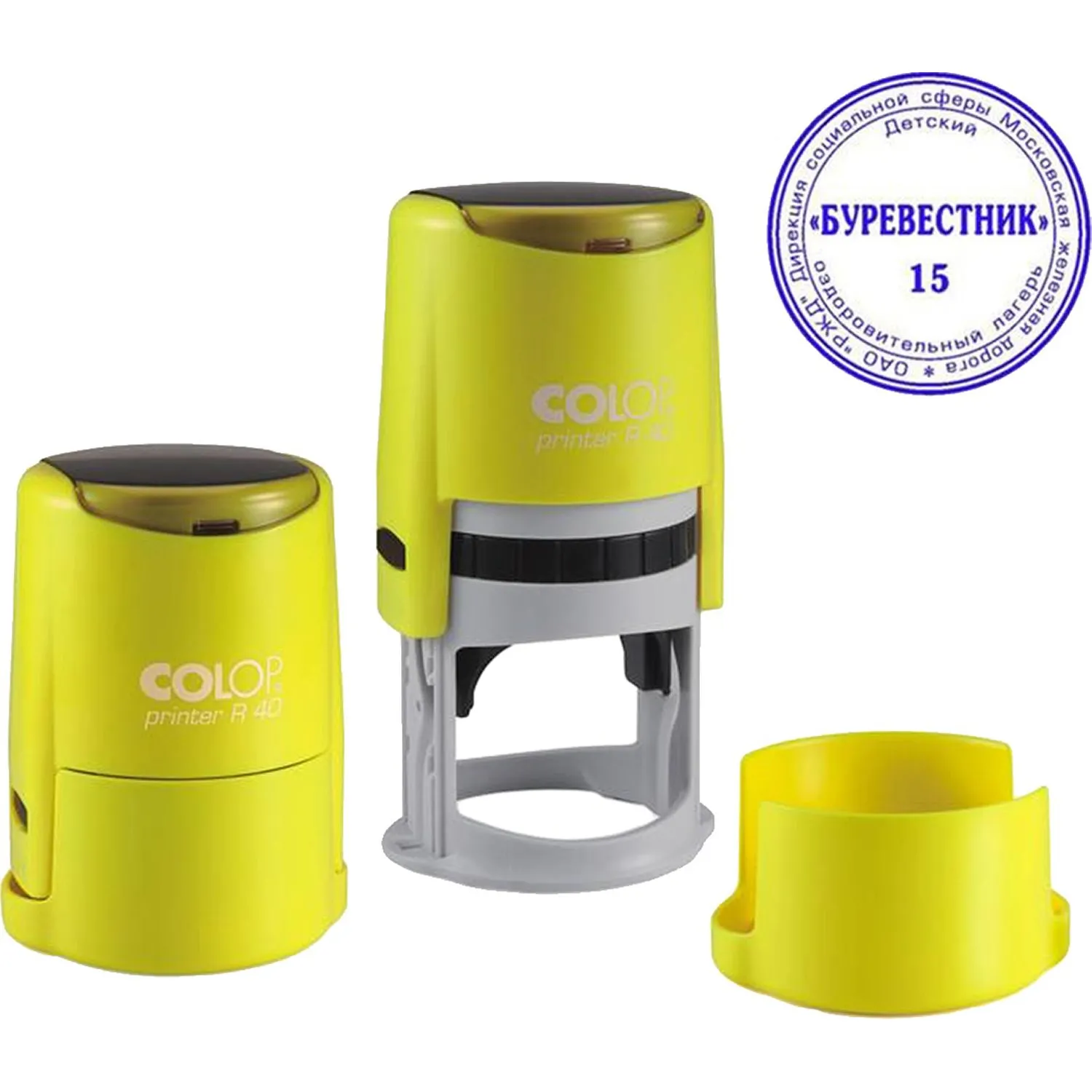 Оснастка для печати круглая Colop Printer R40 Neon 40 мм с крышкой желтая
