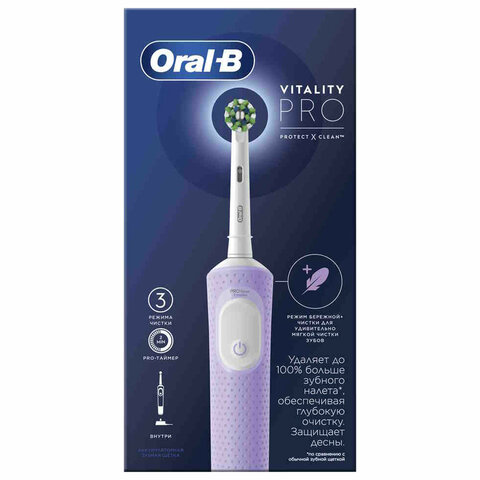 Зубная щетка электрическая ORAL-B (Орал-би) Vitality Pro, ЛИЛОВАЯ, 1 насадка