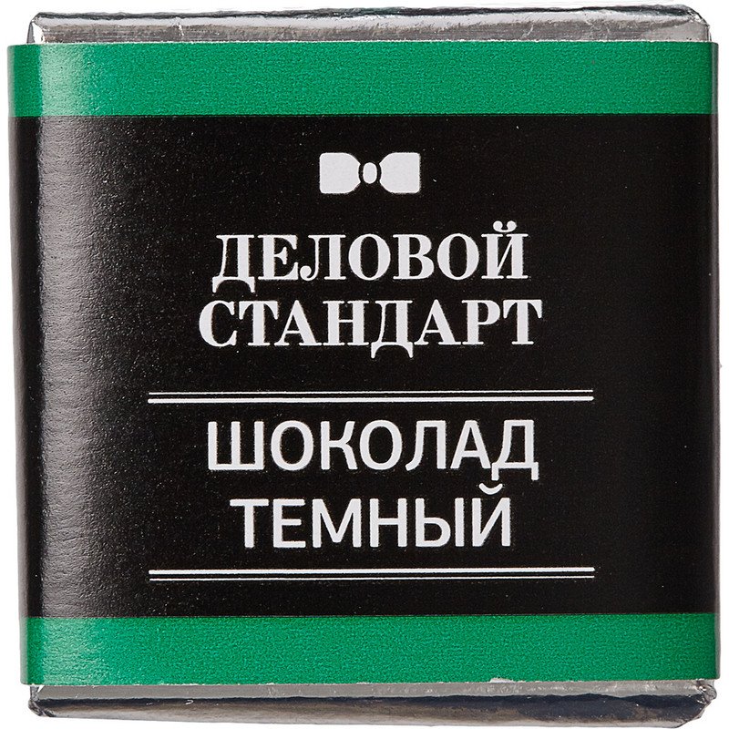 Шоколад порционный темный Деловой Стандарт 49% (160 штук по 5 г)