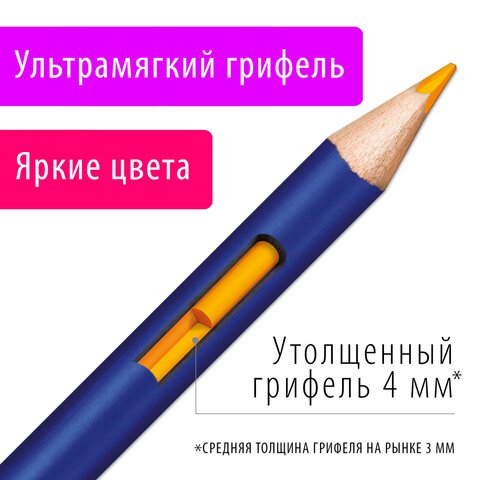 Карандаши художественные цветные акварельные BRAUBERG ART PREMIERE12 цветовгрифель 4 ммметалл 181533
