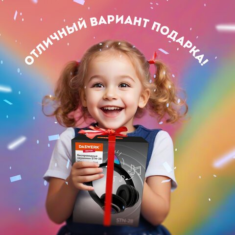 Наушники беспроводные игровые накладные, с ушками, светящиеся, черные DASWERK STN-28