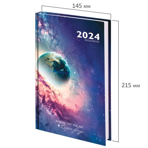 Ежедневник датированный 2024 145×215мм, А5, STAFF, ламинированная обложка, Space