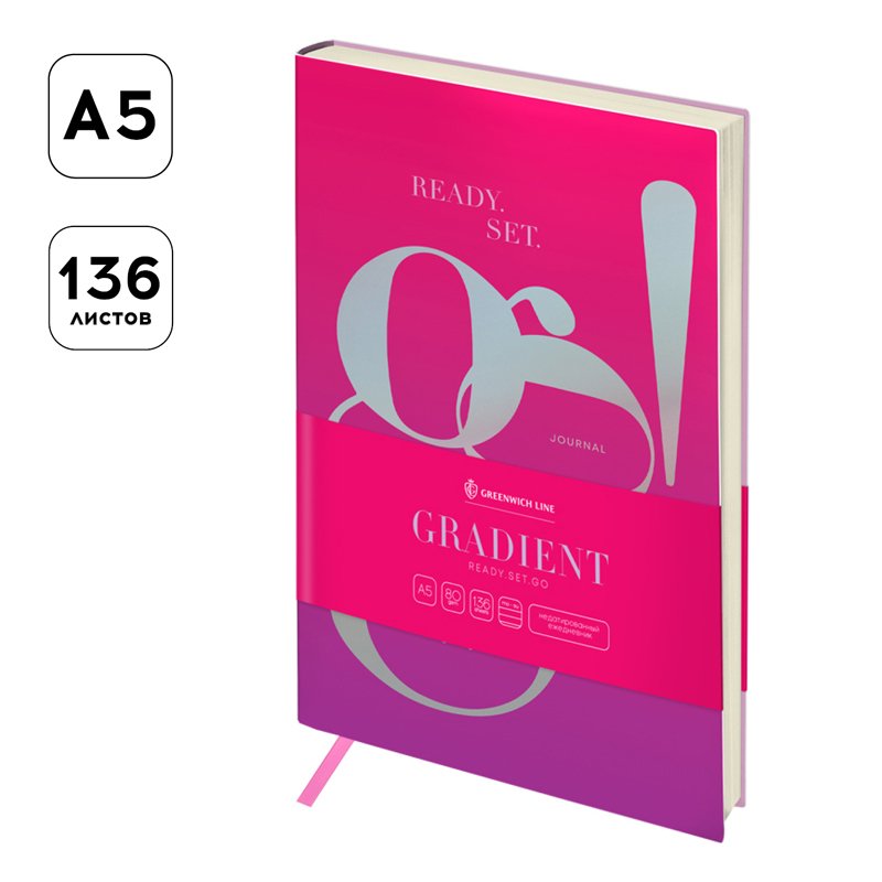 Ежедневник недатированный А5, 136л., кожзам, Greenwich Line «Gradient. Ready. Set. Go», тон. блок