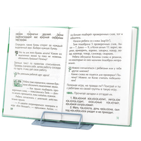 Подставка для книг и учебников BRAUBERG KIDS mini «Panda» с таблицей умножения, регулируемый угол наклона, металлическая