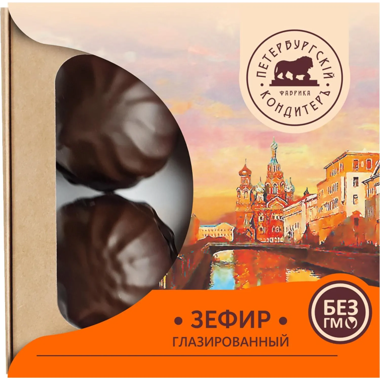 превью Зефир Апельсин Петербургский КондитерЪ в глазури со вкусом апельсина, 260г