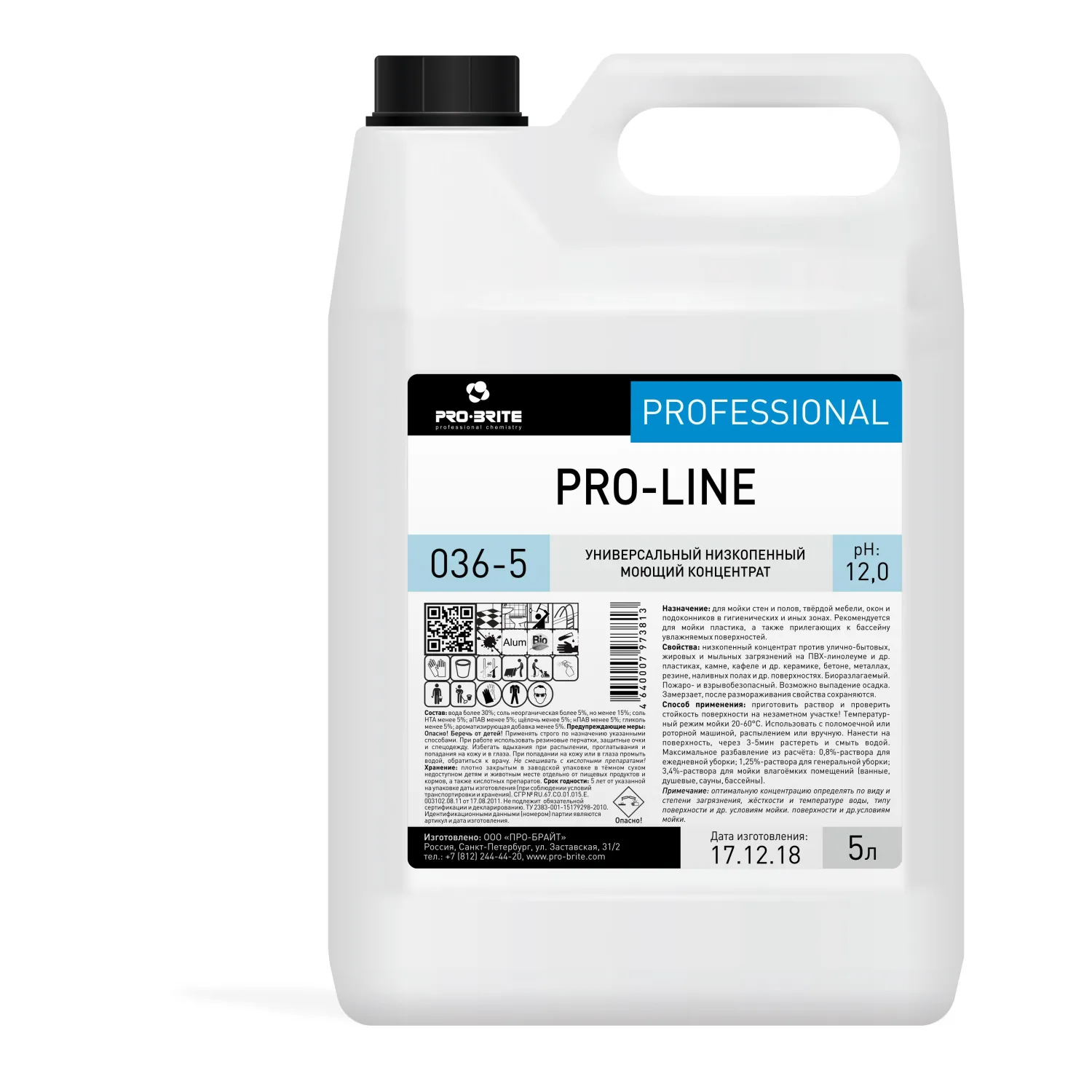 Моющее средство универсальное Pro-Brite Pro-line 5 л (концентрат)
