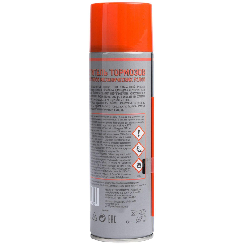 Очиститель тормозов BRAKE CLEANER (аэр. ), 500 мл RE MARCO RM-750