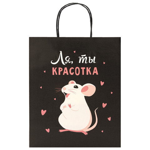 Пакет подарочный (1 штука) 26×13х32 см (L) «Ля, ты! », крафт, ЗОЛОТАЯ СКАЗКА