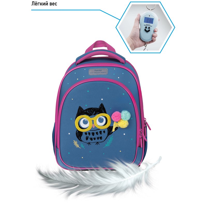 Ранец Berlingo Expert Light облегченный «Funny owl» 38×28×15см, 3 отделения, 2 кармана, анатомическая спинка