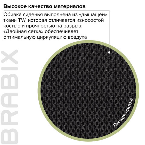 Кресло оператора BRABIX ER-400 с подголовником, комбинированное (черное/серое)